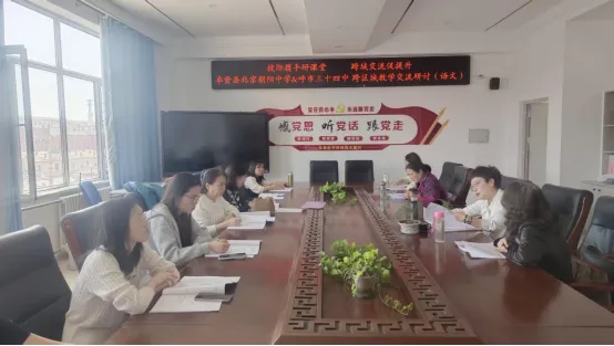 精研中考备考策略 共促语文教学提质 ------我校开展中考语文复习教研暨校际交流活动 第15张