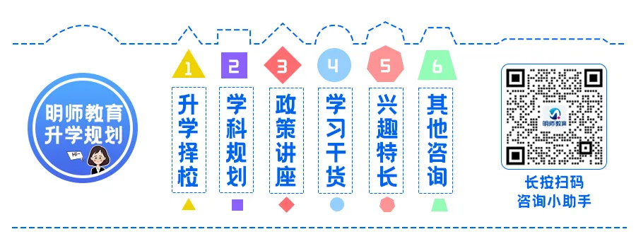 【广州一模】2026 广州中考一模(全市适应性测试)试题 第8张