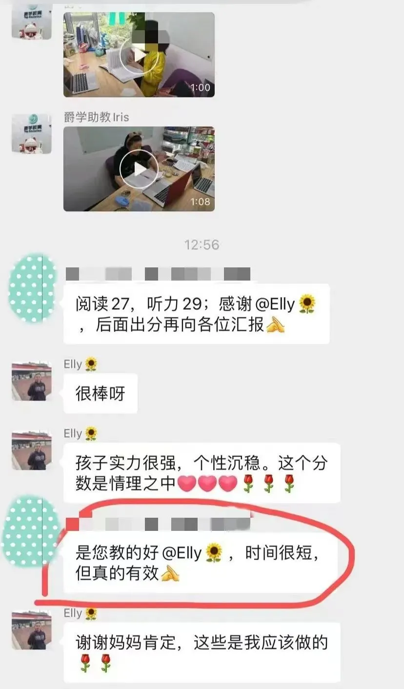 Top Edu|6年级托福0基础模考61分如何逆袭到首考100分? 第21张