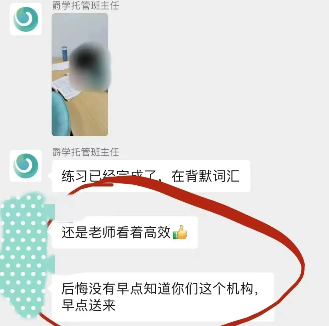 Top Edu|6年级托福0基础模考61分如何逆袭到首考100分? 第23张