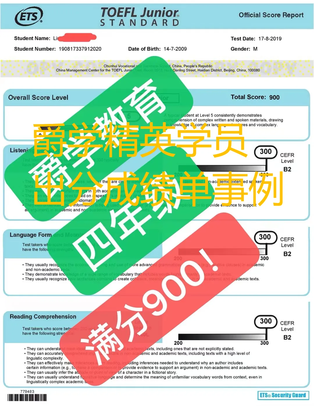 Top Edu|6年级托福0基础模考61分如何逆袭到首考100分? 第35张