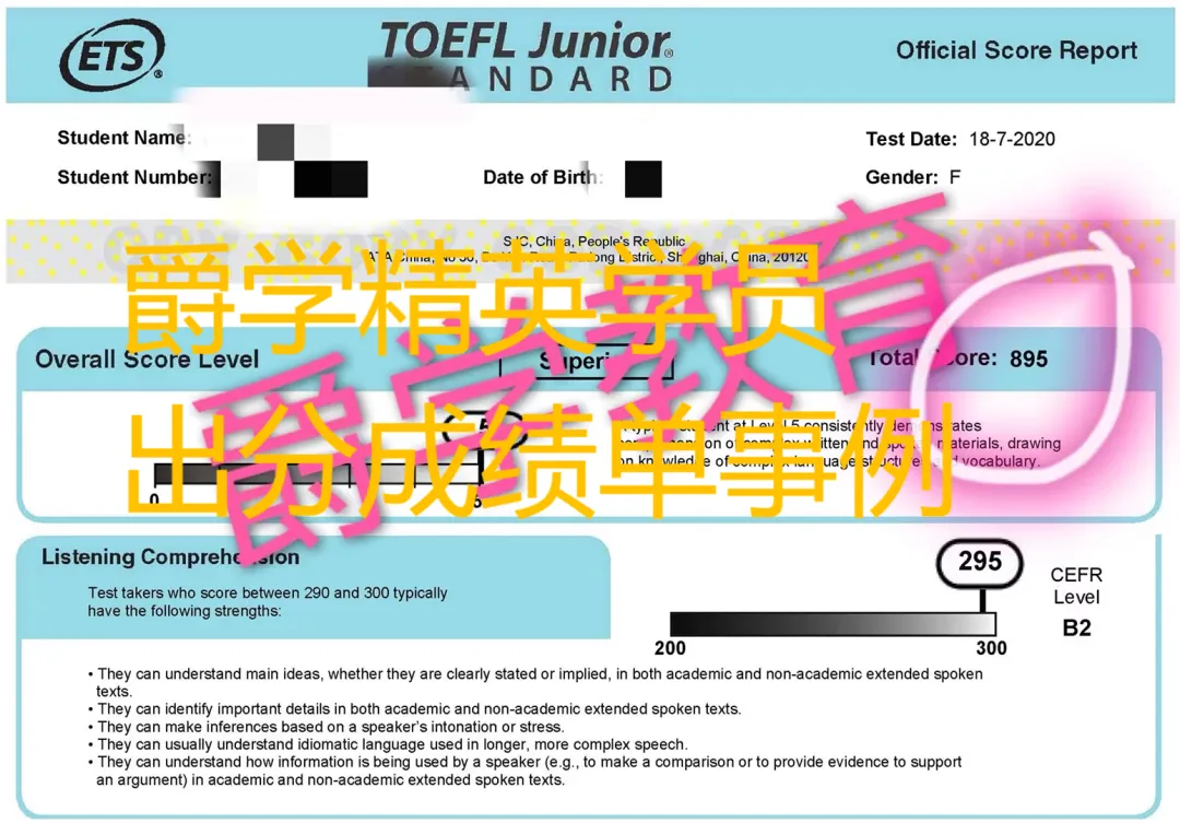 Top Edu|6年级托福0基础模考61分如何逆袭到首考100分? 第36张