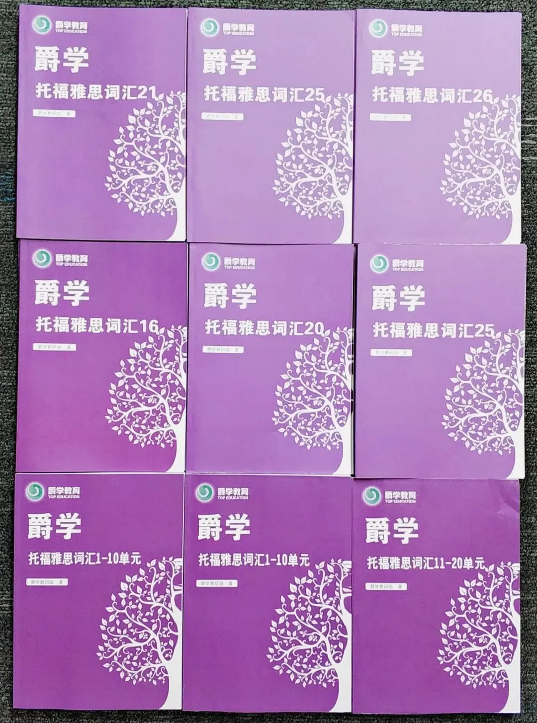 Top Edu|6年级托福0基础模考61分如何逆袭到首考100分? 第45张