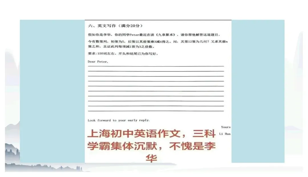 中考核心要点与趋势指南 第21张