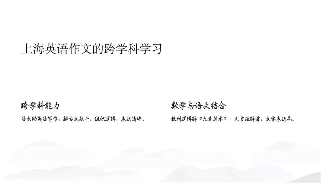 中考核心要点与趋势指南 第22张