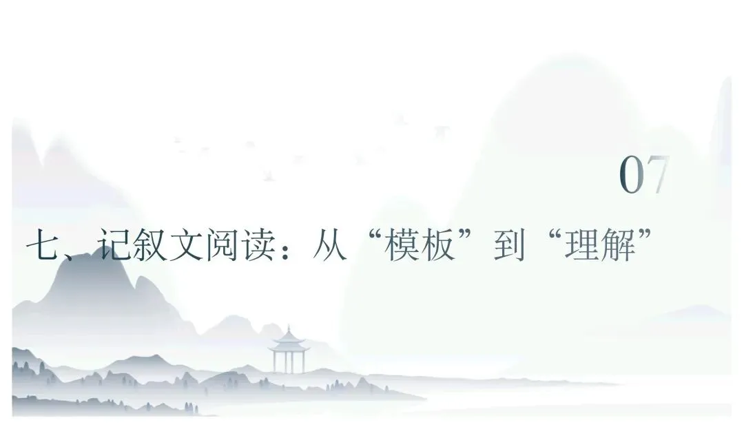 中考核心要点与趋势指南 第31张