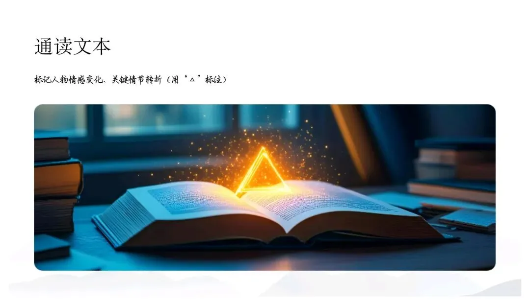 中考核心要点与趋势指南 第33张