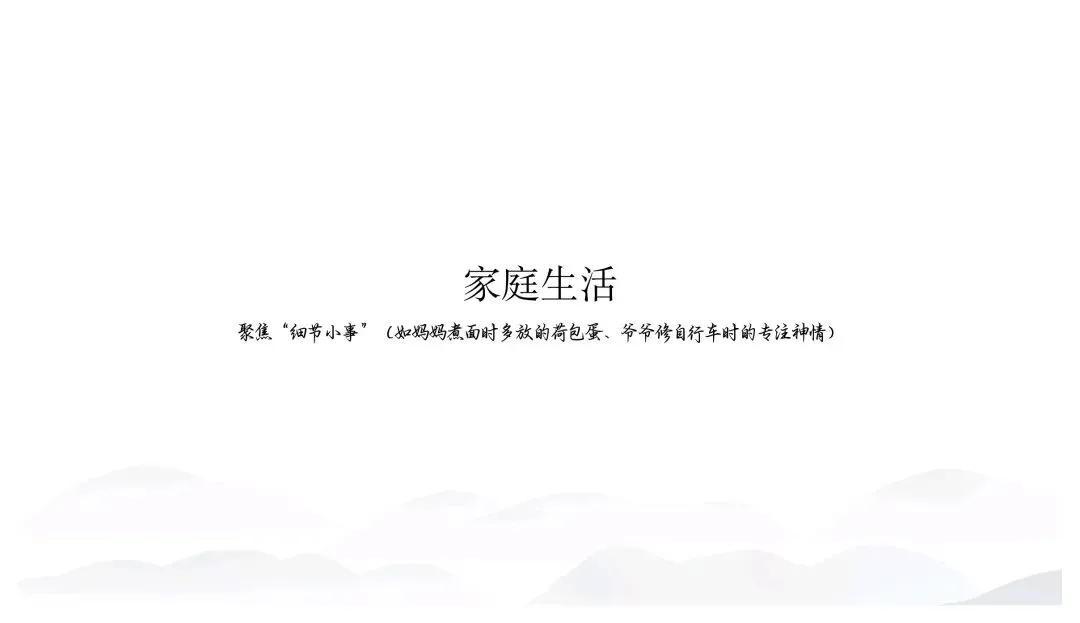 中考核心要点与趋势指南 第40张