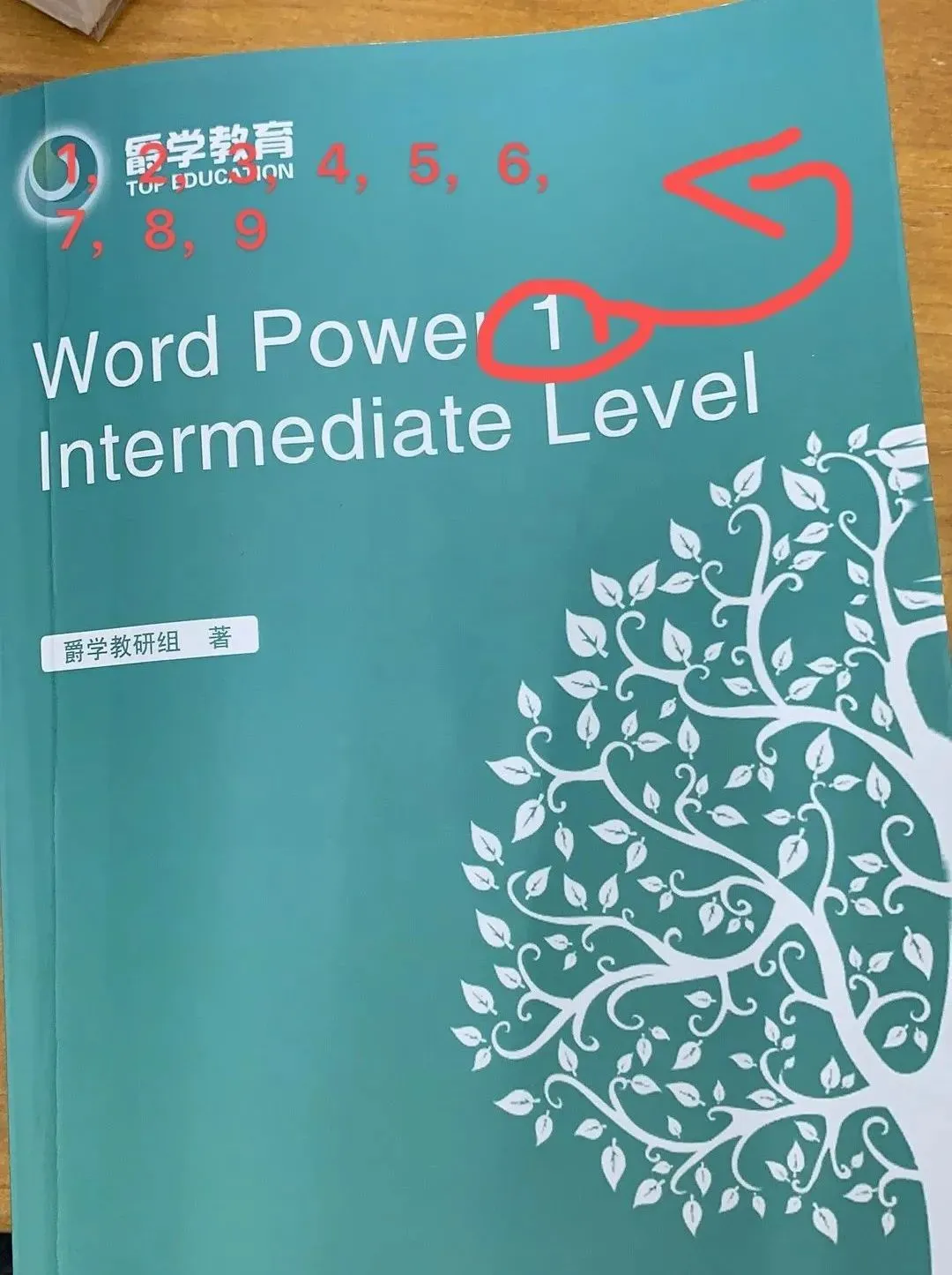 Top Edu|6年级托福0基础模考61分如何逆袭到首考100分? 第52张