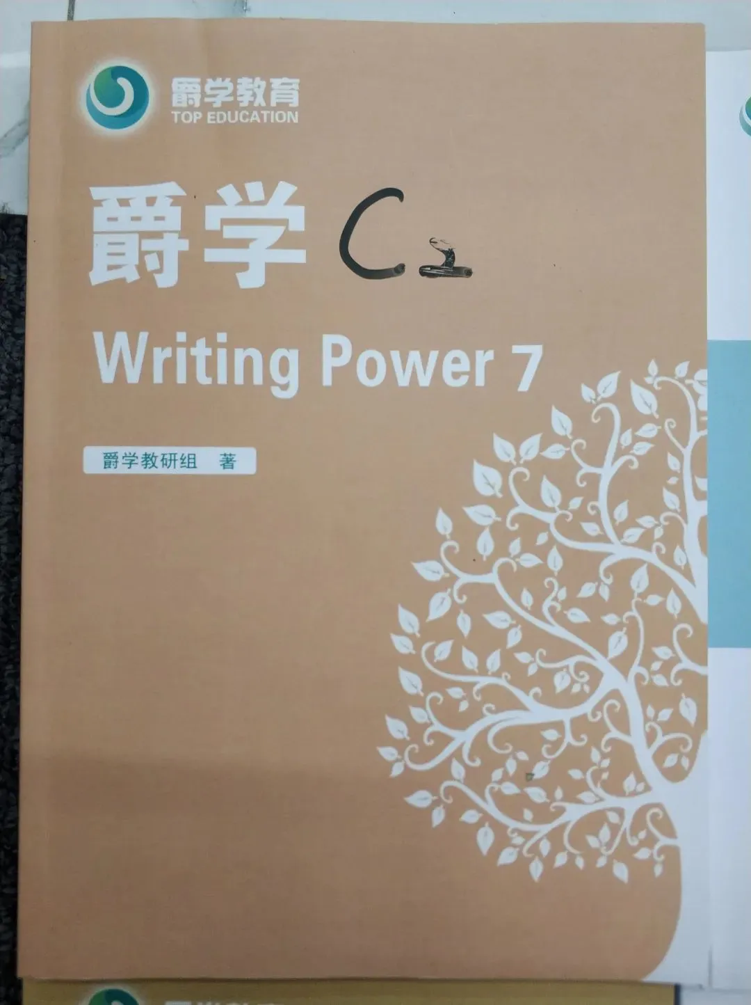 Top Edu|6年级托福0基础模考61分如何逆袭到首考100分? 第53张