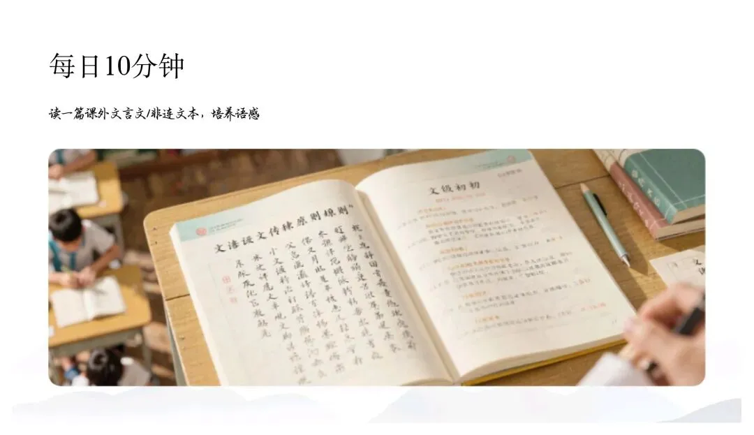 中考核心要点与趋势指南 第45张