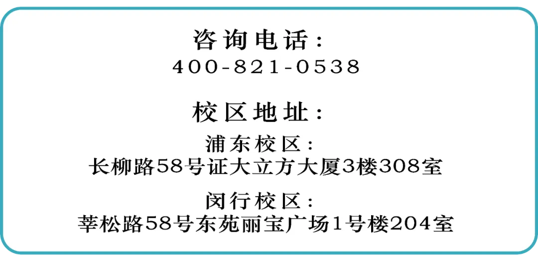 Top Edu|6年级托福0基础模考61分如何逆袭到首考100分? 第57张