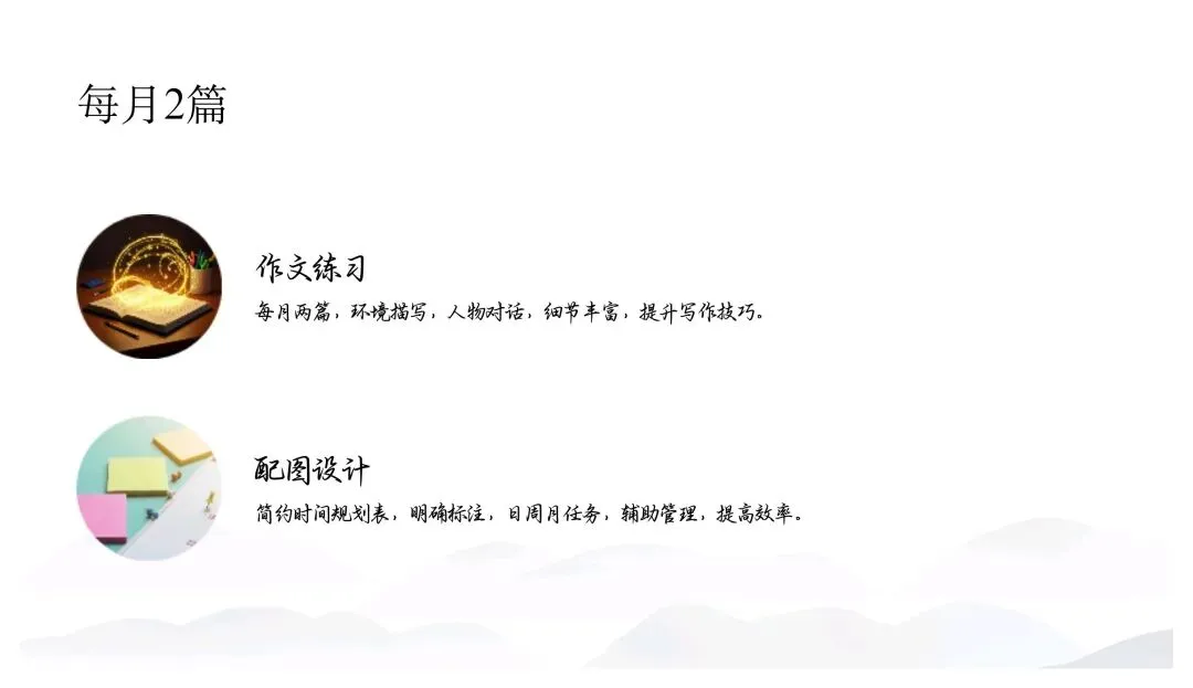 中考核心要点与趋势指南 第47张