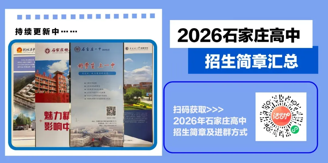 中考一模试卷&答案 第4张