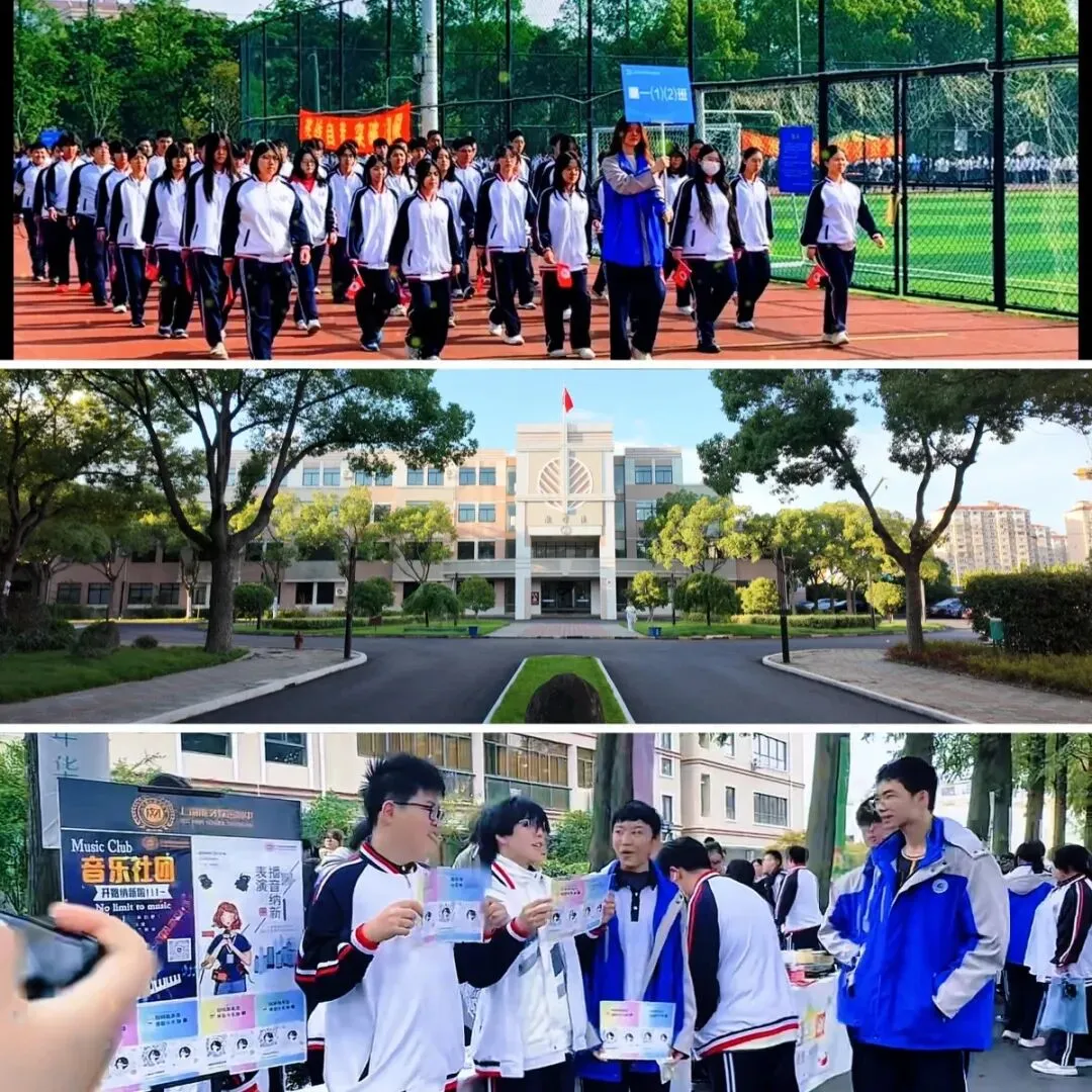 上海成才专栏|中考后,除了普高和职校,上海中考生家庭其实有第4种选择 第3张