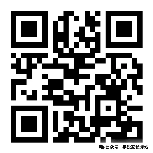 郑州中考家长注意了!2026年志愿填报别瞎蒙!记住这5步,简单又有效! 第1张
