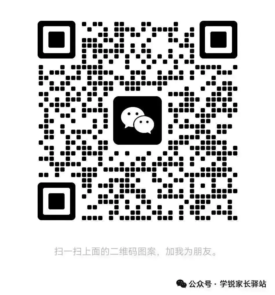 郑州中考家长注意了!2026年志愿填报别瞎蒙!记住这5步,简单又有效! 第4张