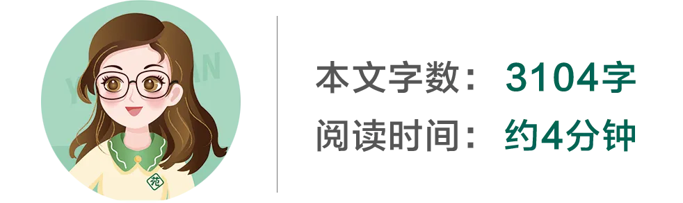 聚焦“双减”后首个中考,未来教师该如何教?学生该怎么学? 第2张