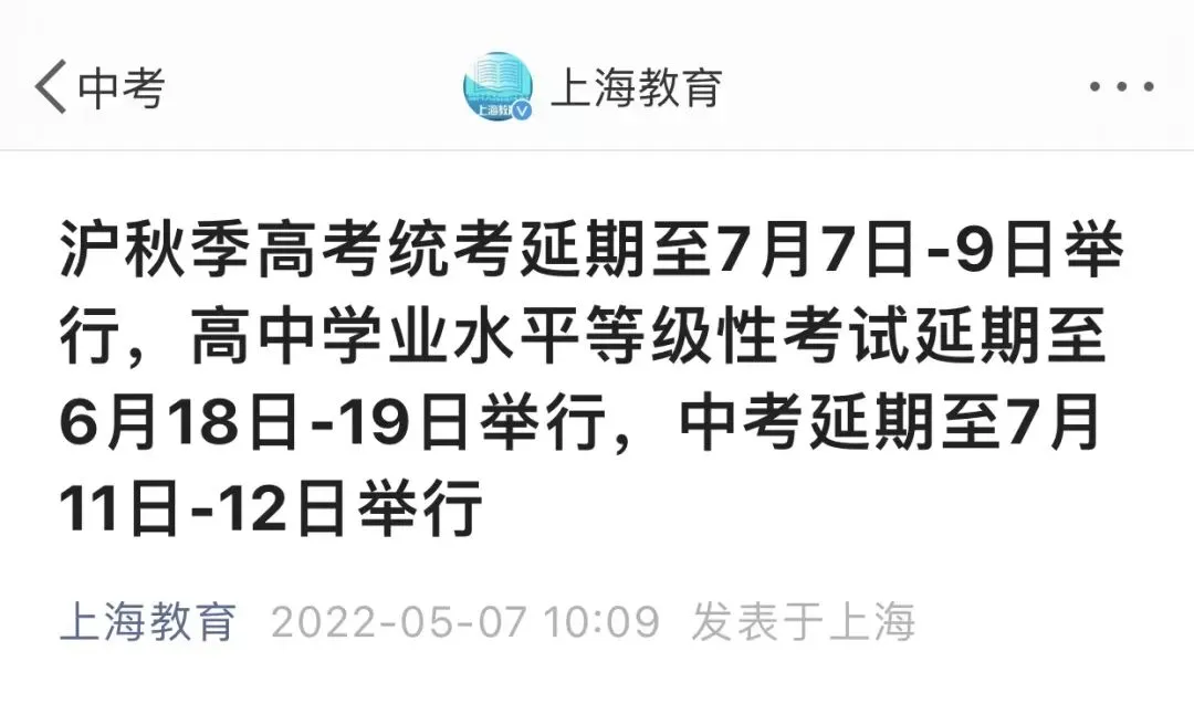 聚焦“双减”后首个中考,未来教师该如何教?学生该怎么学? 第4张