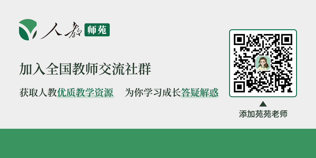 聚焦“双减”后首个中考,未来教师该如何教?学生该怎么学? 第8张