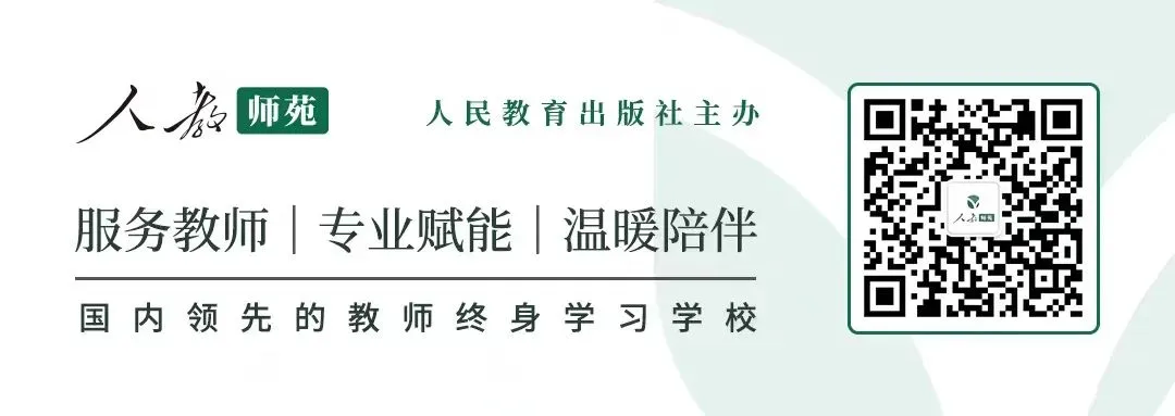 聚焦“双减”后首个中考,未来教师该如何教?学生该怎么学? 第9张