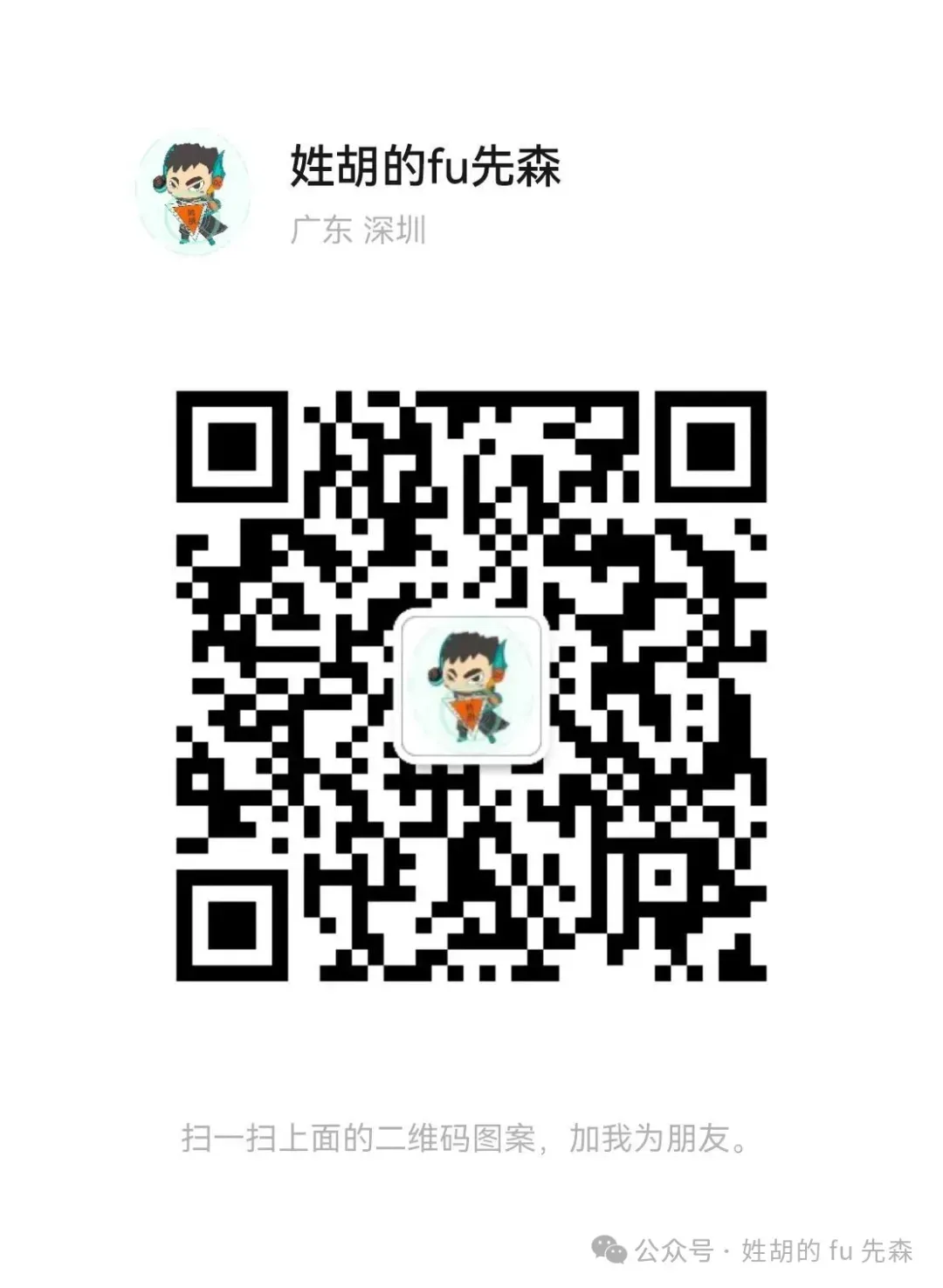 刚分析完深圳实验中学期中试卷,总结了期中拿高分的具体策略,对着做就行 第3张