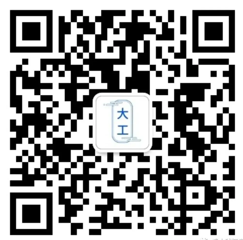 大连理工大学历年期中期末真题来了~ 第2张