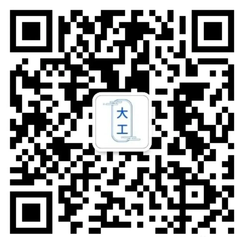 大连理工大学历年期中期末真题来了~ 第13张