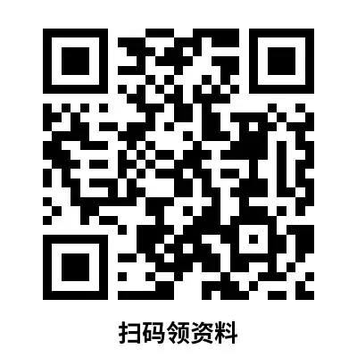 【试卷领取】青岛李沧区自招二模物化真题及参考答案 第11张