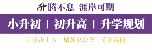 园区难?2026苏州初三一模数学试卷分析出炉,附真题领取 第1张