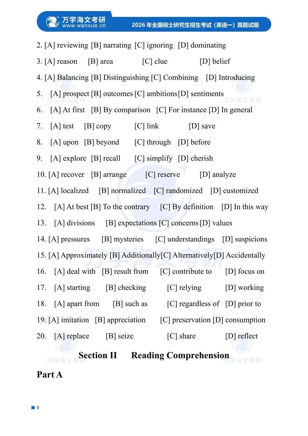 【英语一】2003-2026考研历年真题合集! 第8张