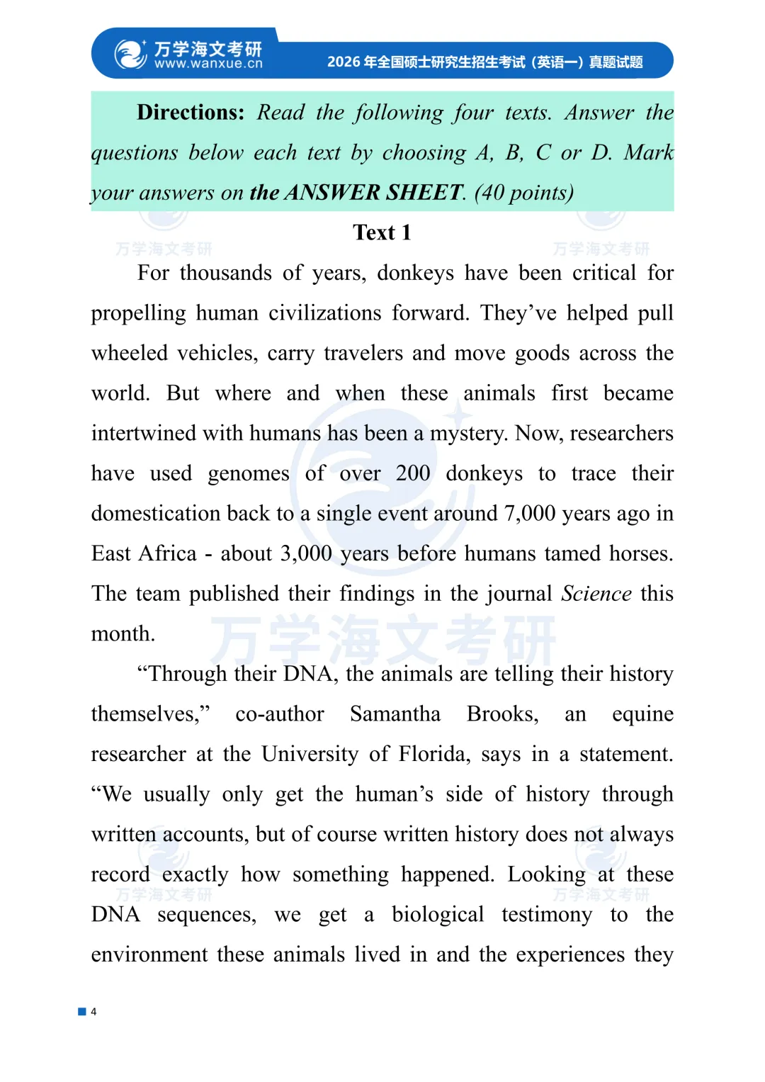 【英语一】2003-2026考研历年真题合集! 第9张