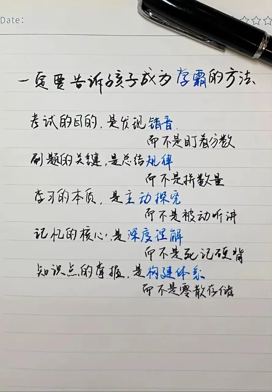 【数学真题】2026人教版七年级数学下期中测试卷(含答案) 第10张