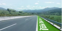 2019年北京市中考道德与法治真题及答案 第1张