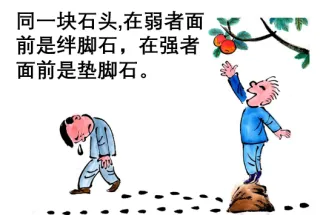 2019年北京市中考道德与法治真题及答案 第2张