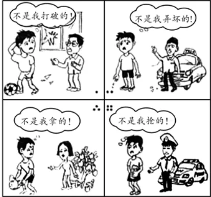 2019年北京市中考道德与法治真题及答案 第3张