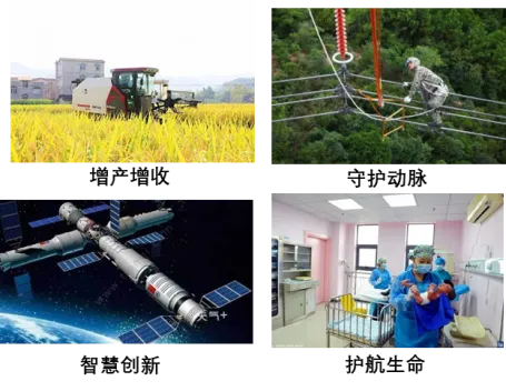 2019年北京市中考道德与法治真题及答案 第11张