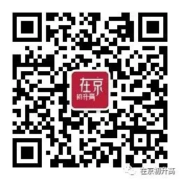 2026最新版中考志愿模拟样表来啦!电子版可下载~ 第8张