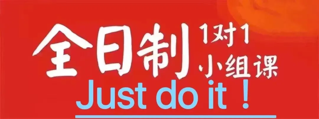 决战中考, “逆向提分指南” 第1张