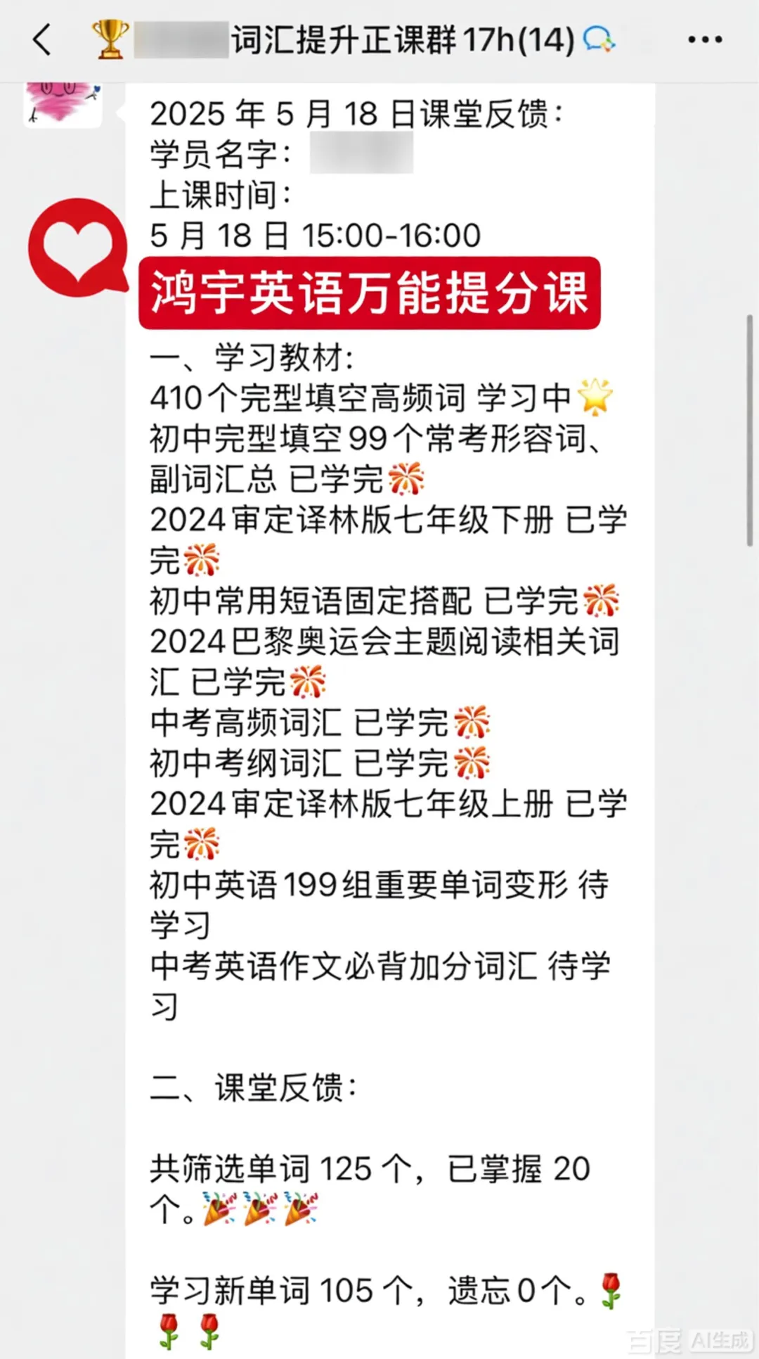 中考体育结束了,接下来比分数更重要的,是这件事 第2张
