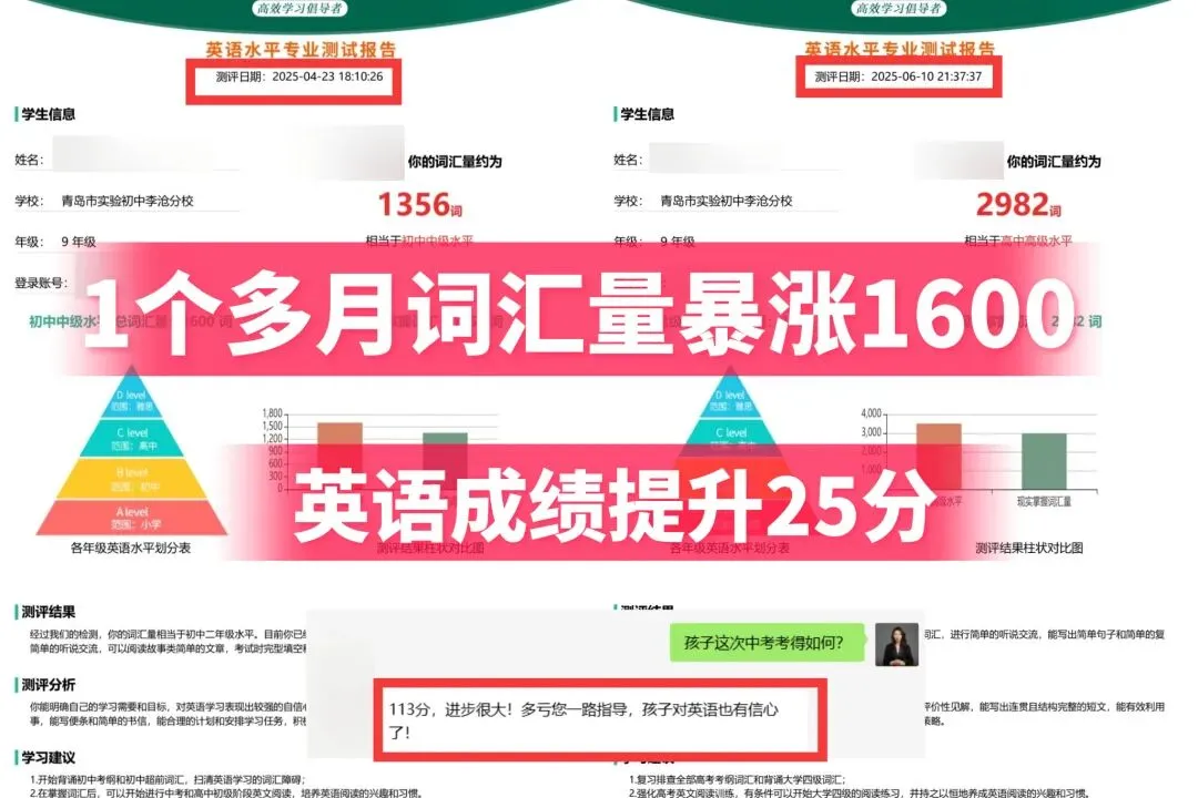 中考体育结束了,接下来比分数更重要的,是这件事 第3张