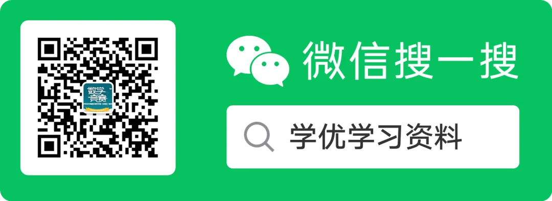 中考数学几何模型 第1张