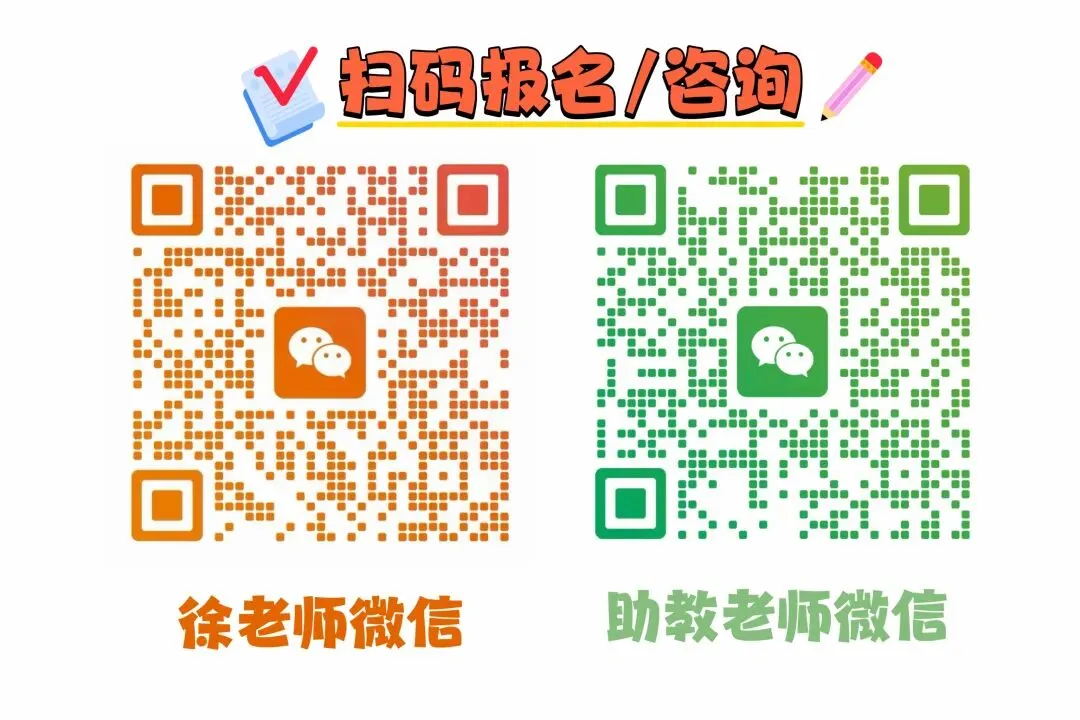 深圳中考道法【五一冲刺刷题班】:初三生抓住最后提分机会 第3张