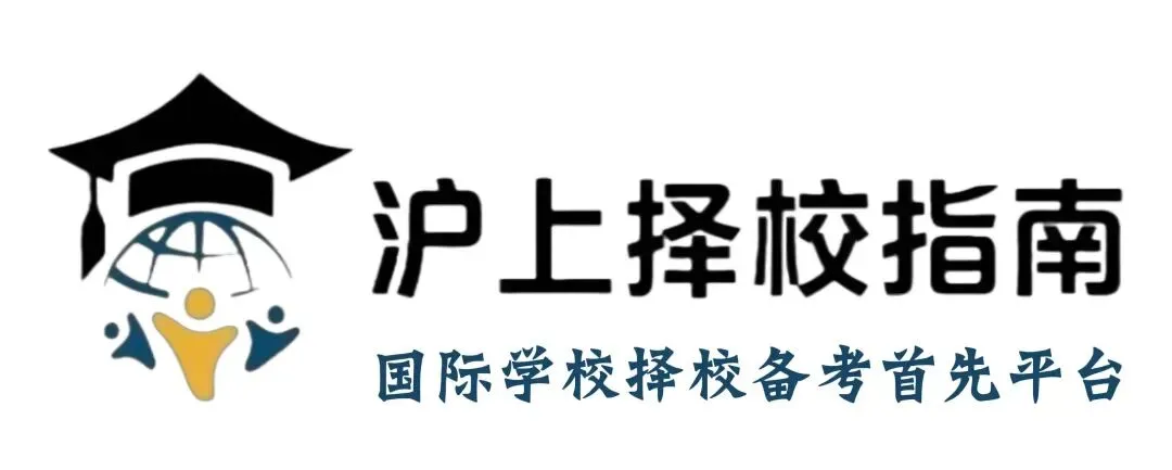 中考后转轨国际学校,这类硬核校更稳! 第1张