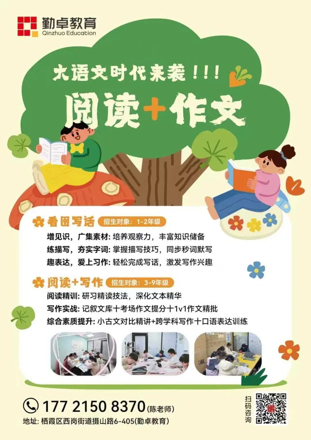 南京2026中考政策定了 第4张