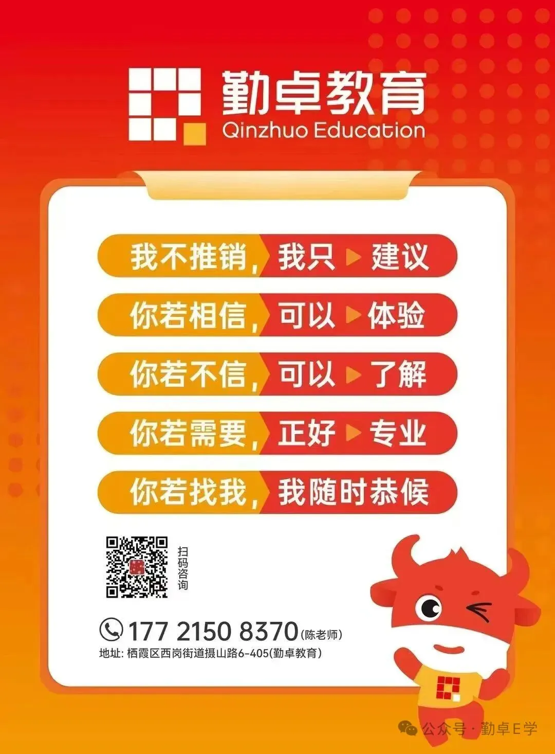 南京2026中考政策定了 第9张