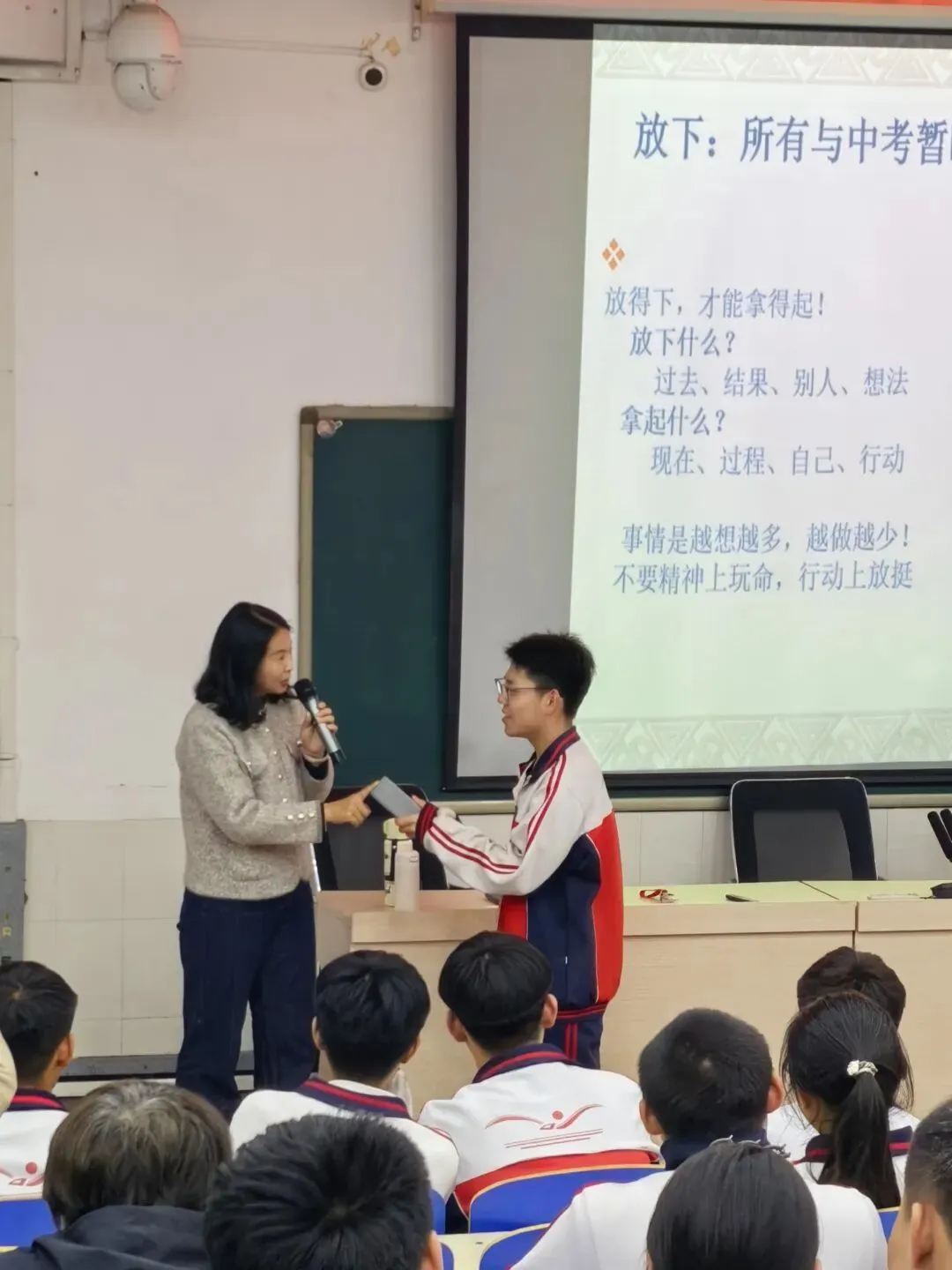 阳光心态,决胜中考!秦皇岛心理卫生协会催眠专委会走进山海关三中,为学子减压赋能 第5张