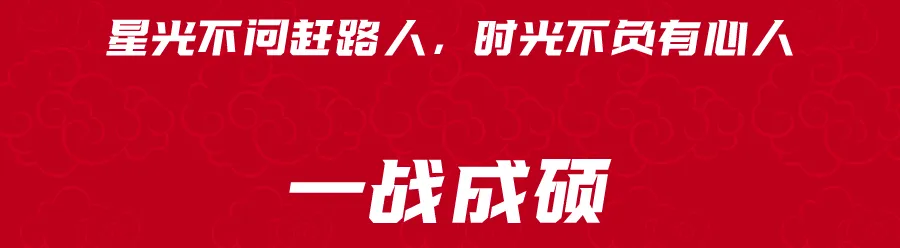 27体育考研提高篇!针对院校专业课模考刷题班模考流程! 第1张