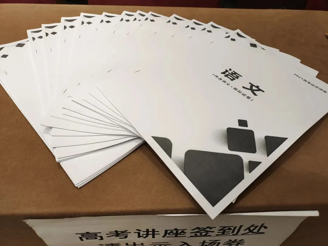 天津南开区/和平区/河西区初三中考/高三高考一线老师押题班/押题密卷!价格费用多少?和不会的题要分数,向会的题抢时间! 第8张