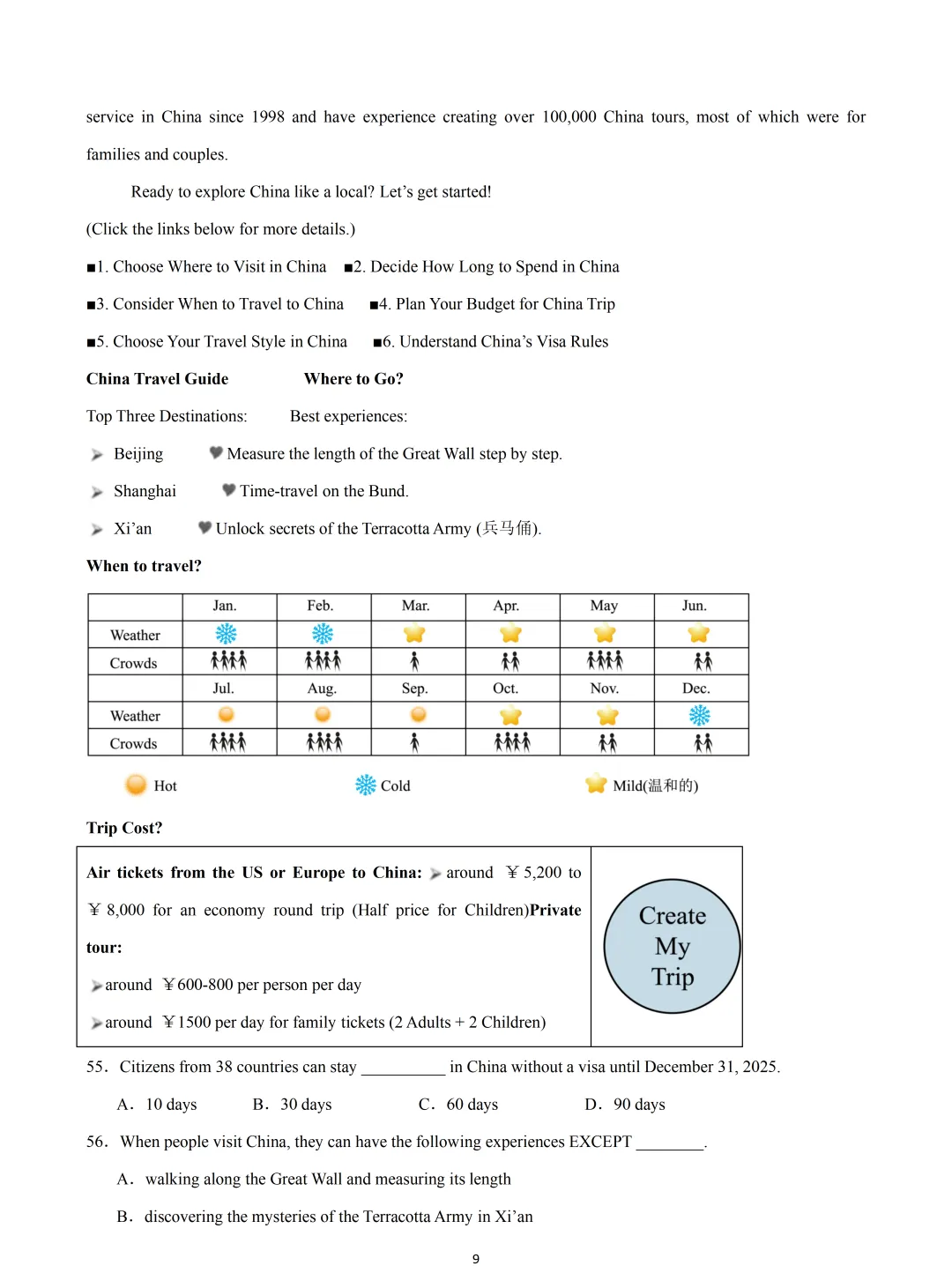 【中考英语】2026 年上海市中考英语押题模拟卷 03 含听说 第9张